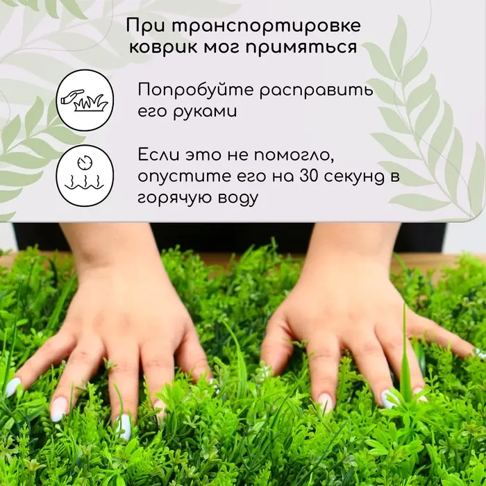 Декоративная панель, 60&times;40 см, &laquo;Сочная трава&raquo;, Greengo