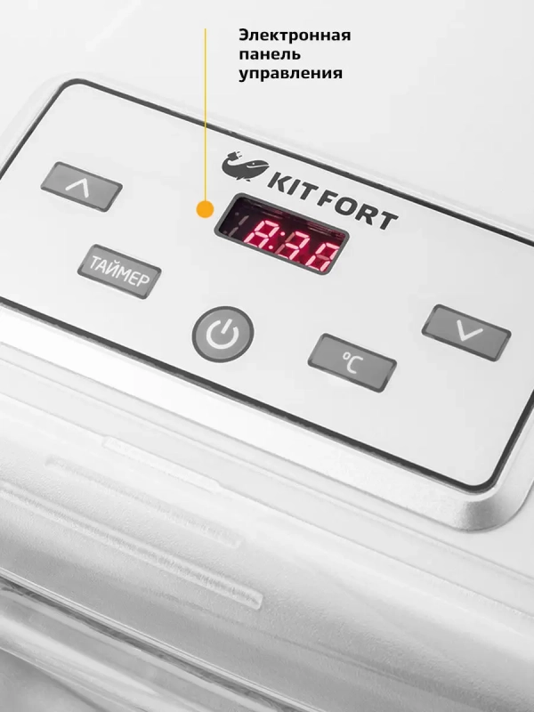 Дегидратор для овощей фруктов пастилы КТ-1909 - 700 Вт