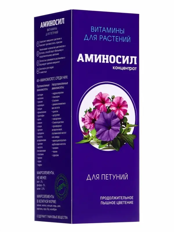 Удобрение Концентрат &laquo;Аминосил для петуний&raquo;, 250 мл