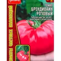 Семена Томат Брендивайн Розовый (Pink Brandywine) 20 шт.  12.29 г.
