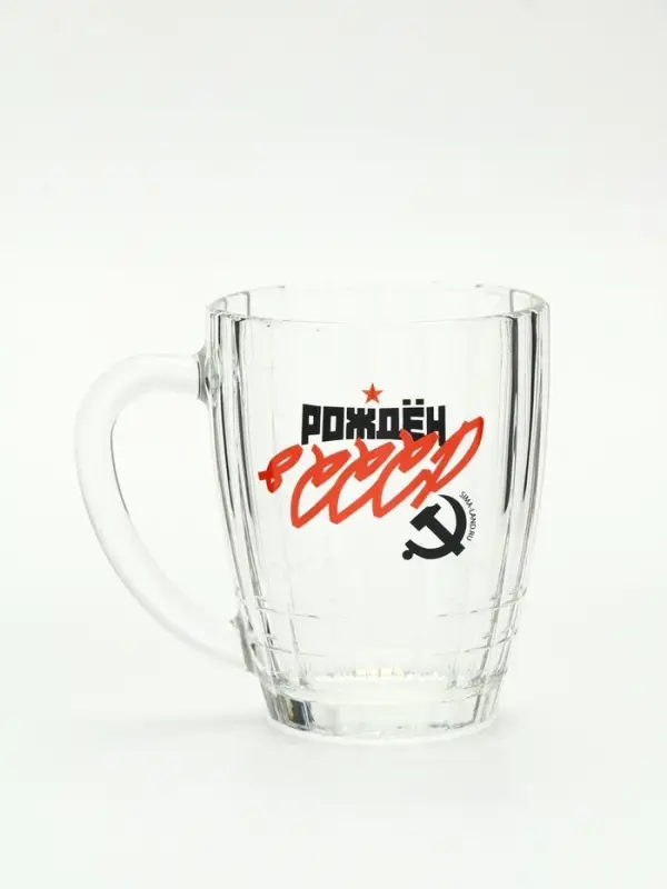 Кружка стеклянная пивная &laquo;СССР&raquo;, 500 мл