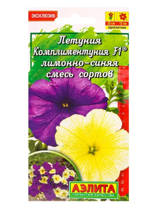 Семена цветов Петуния Комплиментуния F1 лимонно-синяя смесь крупноцветковая (драже), Ц/П,7 шт. 10945 Семена цветов Петуния Комплиментуния F1 лимонно-синяя смесь крупноцветковая (драже), Ц/П,7 шт. 10945