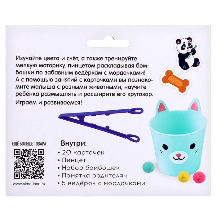 Развивающий сортер «Умные зверушки» Развивающий сортер «Умные зверушки»