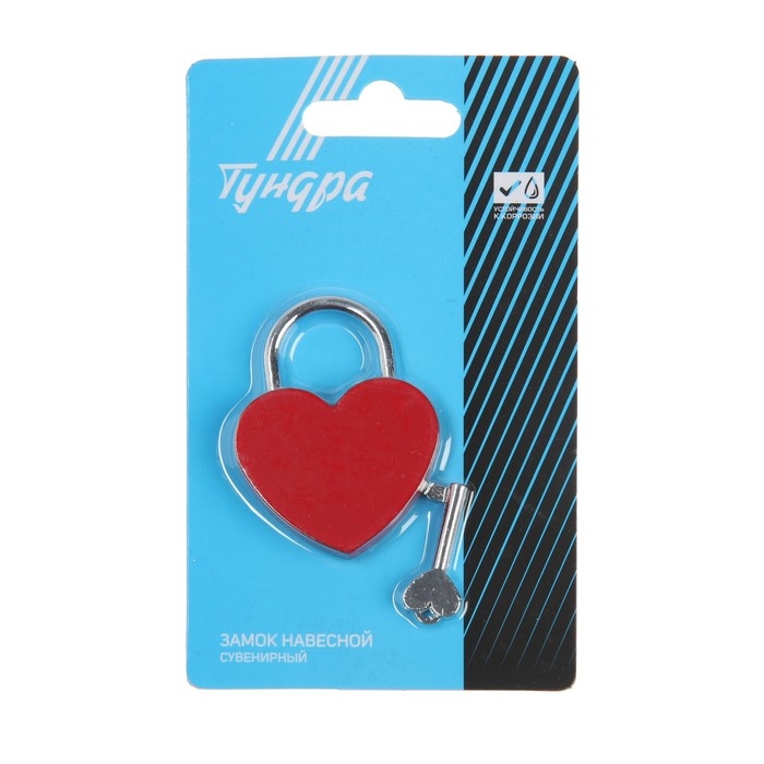 Замок сувенирный ТУНДРА "Сердце", красный