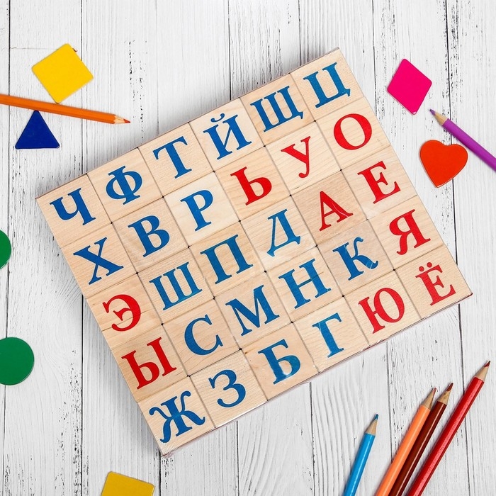 Кубики «Алфавит», 30 шт: 3,8 × 3,8 см Кубики «Алфавит», 30 шт: 3,8 × 3,8 см