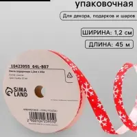Лента для декора и подарков новогодняя &laquo;Снежинки&raquo;, 1.2 см &times; 45 м, красная.
