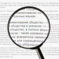 Лупа Attache, увеличение х5, диаметр 80мм, цв.черный, карт/кор.