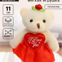Мягкая игрушка &laquo;Медведь&raquo;, 11 см, цвет МИКС