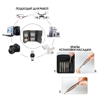 Набор отверток для ремонта наручных часов (для точных работ) 25 в 1