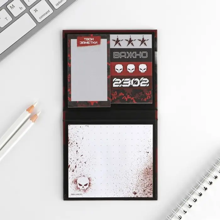 Стикеры для заметок &laquo;23 февраля&raquo;, с липким краем, 40 листов, 7 шт.