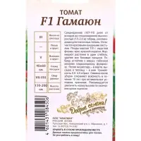 Семена Томат &laquo;Гамаюн&raquo; F1, 5 шт.