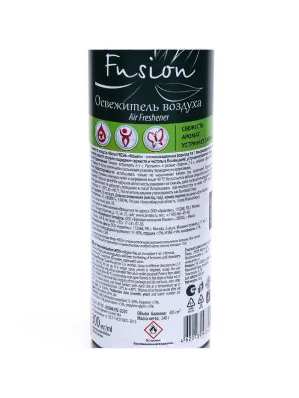 Мастер Фреш FA-431освежитель воздуха Мохито 300 мл (С)(24 в кор)