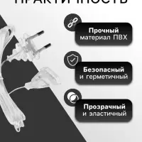 Удлинитель для комнатных гирлянд, 5 м, прозрачная нить, УМС-вилка