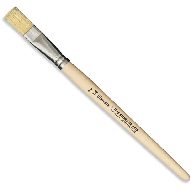 Кисть щетина плоская №14