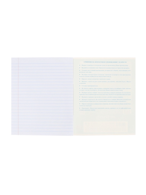 Комплект предметных тетрадей 24 листа, 10 предметов Hatber MoNoCoLoR, обложка мелованный картон, матовая ламинация, тиснение фольгой, с интерактивн�... Комплект предметных тетрадей 24 листа, 10 предметов Hatber MoNoCoLoR, обложка мелованный картон, матовая ламинация, тиснение фольгой, с интерактивн�...