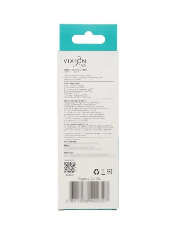 Кабель VIXION PRO VX-06c, Type-C -Type-C, 60 Вт, 3 А, 1 м, текстильный, оранжевый