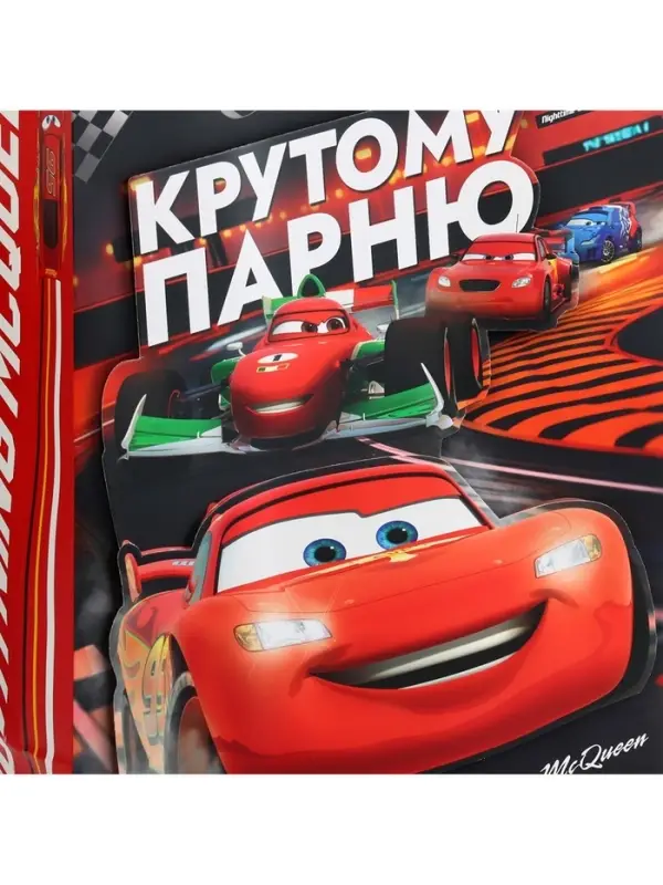 Пакет подарочный вертикальный с 3D &laquo;Крутому парню&raquo;, 31&times;40&times;11.5 см
