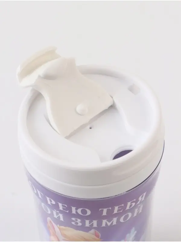 Термостакан новогодний со вставкой «Согрею тебя», 250 мл