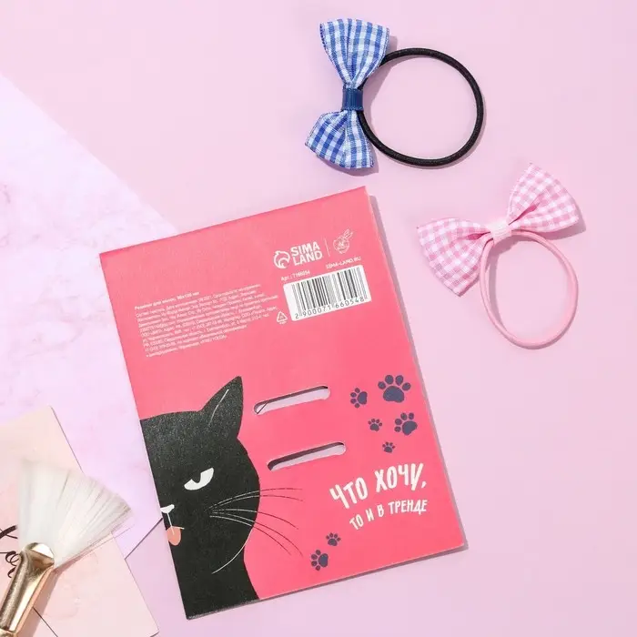 Резинки бант для волос «Будь собой», 2 шт.