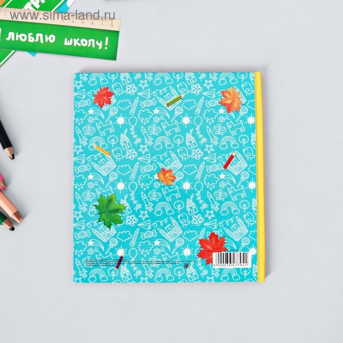 Фотокнига «Альбом первоклассника» Фотокнига «Альбом первоклассника»