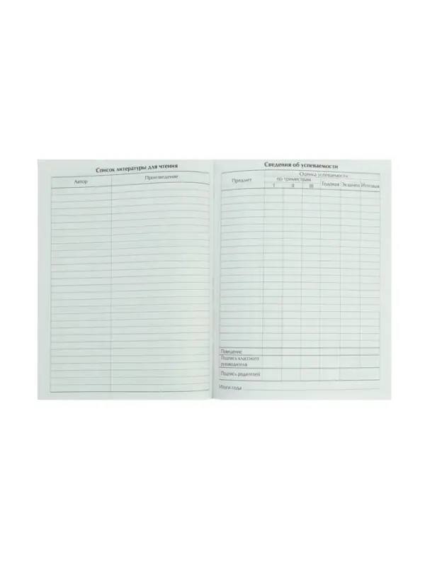 Дневник универсальный для 1-11 классов, &laquo;Белый&raquo;, твердая обложка 7БЦ, матовая ламинация, 40 листов