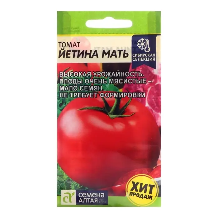 Семена Томат &laquo;Йетина Мать&raquo;, детерминантный, низкорослый, 0.05 г, &laquo;Семена Алтая&raquo;