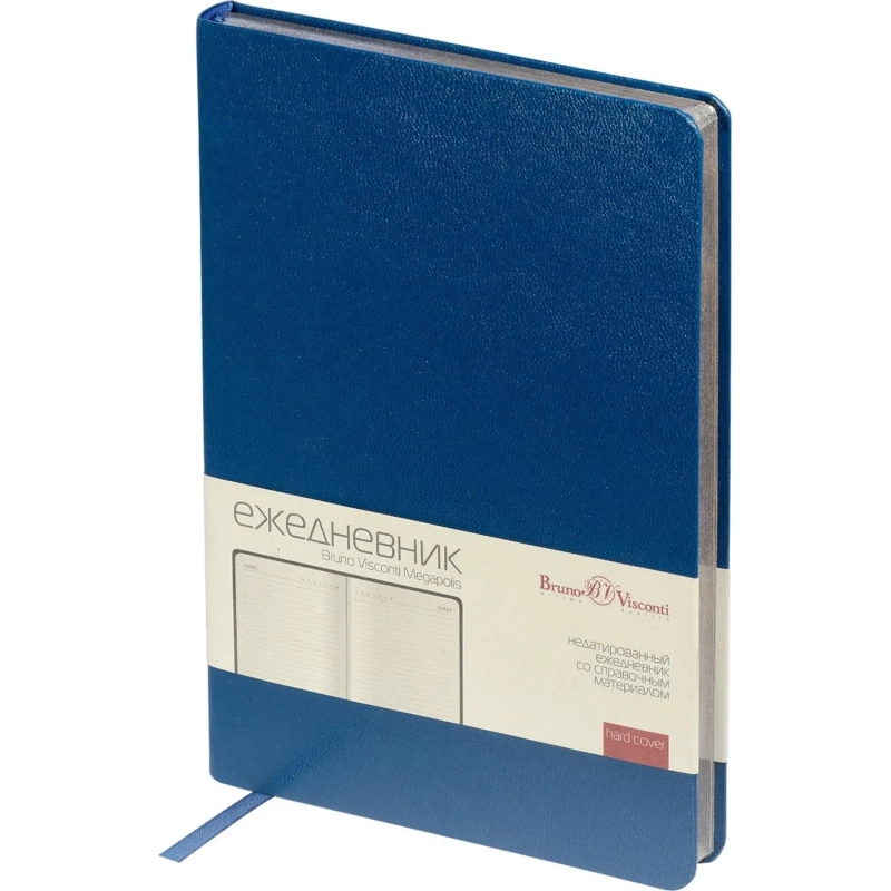 Ежедневник недатированный A4, ,&nbsp; Megapolis&nbsp;&nbsp; синий&nbsp; 160л3-026/01