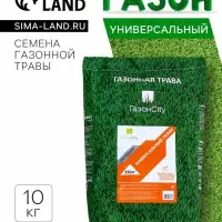 Семена газонной травы Универсальная, 10 кг