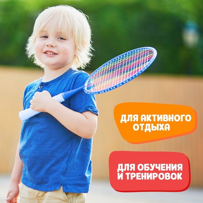 Набор для бадминтона ONLYTOP «Робот»: 2 ракетки 44 см, 2 волана, мяч, чехол, цвет синий Набор для бадминтона ONLYTOP «Робот»: 2 ракетки 44 см, 2 волана, мяч, чехол, цвет синий