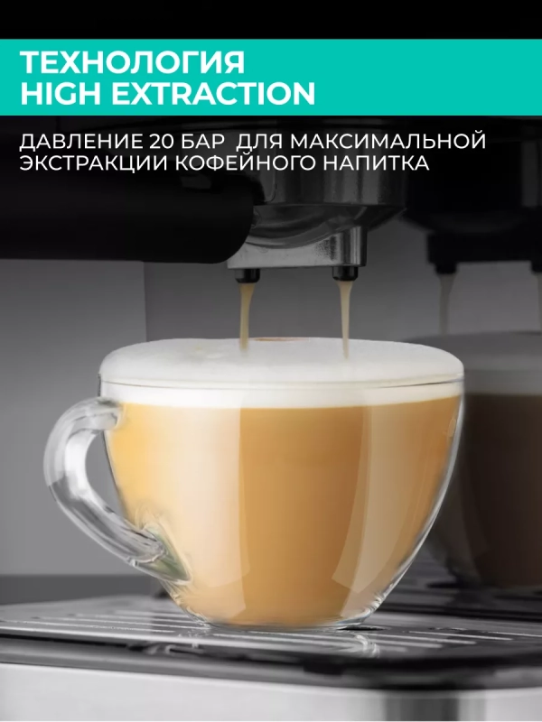 Кофеварка рожковая с капучинатором T-CM33038 Кофеварка рожковая с капучинатором T-CM33038