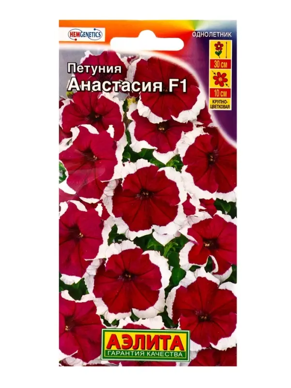 Семена цветов Петуния Анастасия F1 крупноцветковая (драже в пробирке), Ц/П,10 шт. Семена цветов Петуния Анастасия F1 крупноцветковая (драже в пробирке), Ц/П,10 шт.