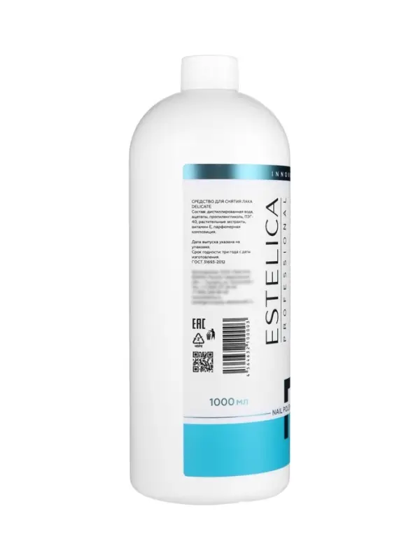 Средство для снятия лака ESTELICA Professional без ацетона, 1000 мл