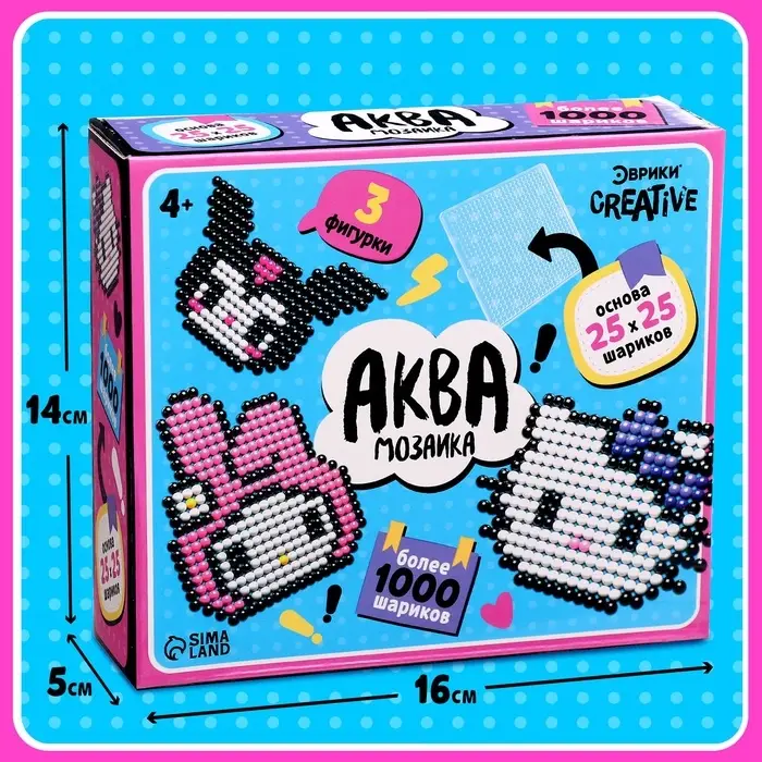 Аквамозаика &laquo;Китти&raquo;, более 1000 шариков, 3 фигурки