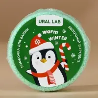 Бомбочки для ванны URAL LAB &laquo;Волшебного года&raquo;, 6&times;100 г, Новый Год