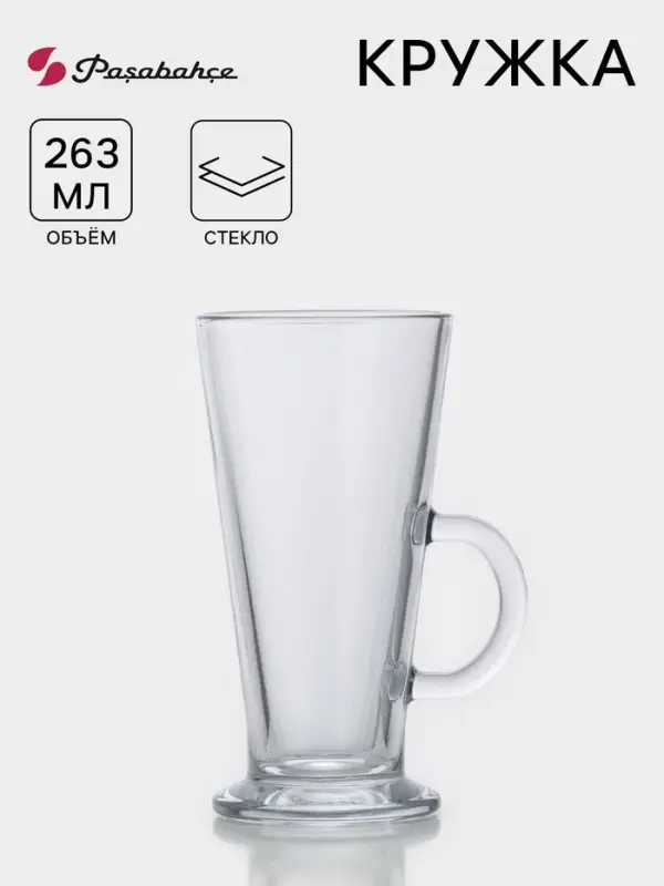 Кружка Paşabah&ccedil;e Pub, 263 мл, стекло, прозрачная
