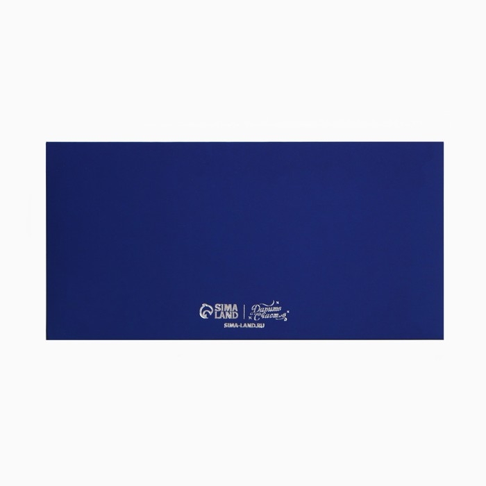 Конверт для денег подарочный &laquo;С Новым годом!&raquo;, синий бант, софт тач, тиснение, 19 х 9.5 см, Новый год