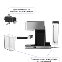 Кофеварка электрическая рожковая КТ-7693 - 1350 Вт Кофеварка электрическая рожковая КТ-7693 - 1350 Вт