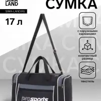 Сумка спортивная на молнии, 3 кармана, длинный ремень, чёрная/серая