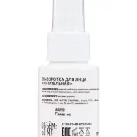 Сыворотка для лица питательная NS Lab Biome Nutrition, 50 мл