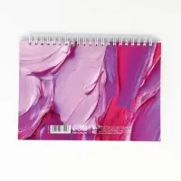 Скетчбук в твердой обложке на гребне А5 80 л 100 г/м "Текстура" Скетчбук в твердой обложке на гребне А5 80 л 100 г/м "Текстура"