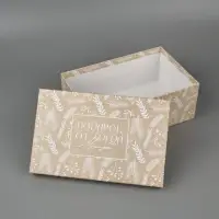 Коробка подарочная, набор 10 в 1 &laquo;Новогодний&raquo;, 12&times;7&times;4 - 32.5&times;20&times;12.5 см