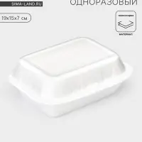 Ланч - бокс для бенто-торта и бургера, 19&times;15&times;7 см, полистирол, белый