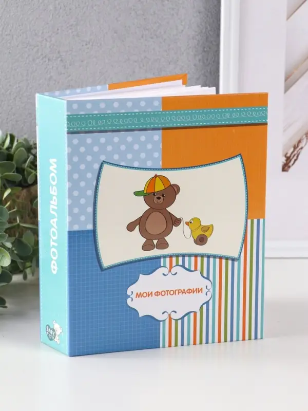 Фотоальбом 200 фото 10X15см, Фотоальбом 200 фото 10X15см, "Мишка с цыплёнком", ПП карм.