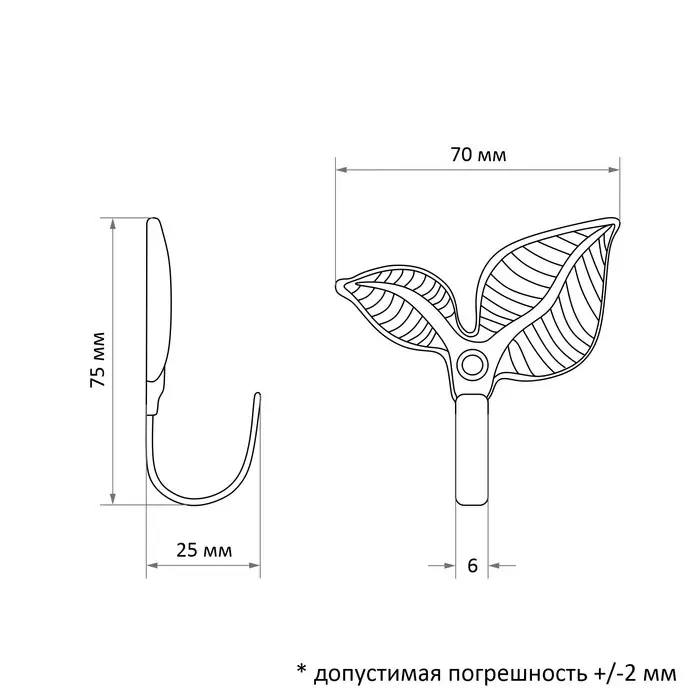 Держатель для штор KS009, однорожковый, цвет бронза, набор 2 шт.