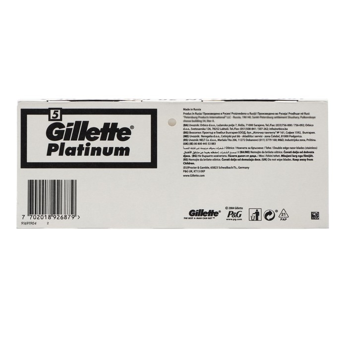 Сменные лезвия Gillette Rubie Platinum для безопасных бритв 5шт Сменные лезвия Gillette Rubie Platinum для безопасных бритв 5шт