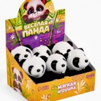 Мягкая игрушка Milo toys &laquo;Весёлая панда&raquo;, 11 см