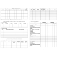 Карта медицинская ребенка А4,обл.мягк,,офсет, синий КЖ-112 2шт/уп