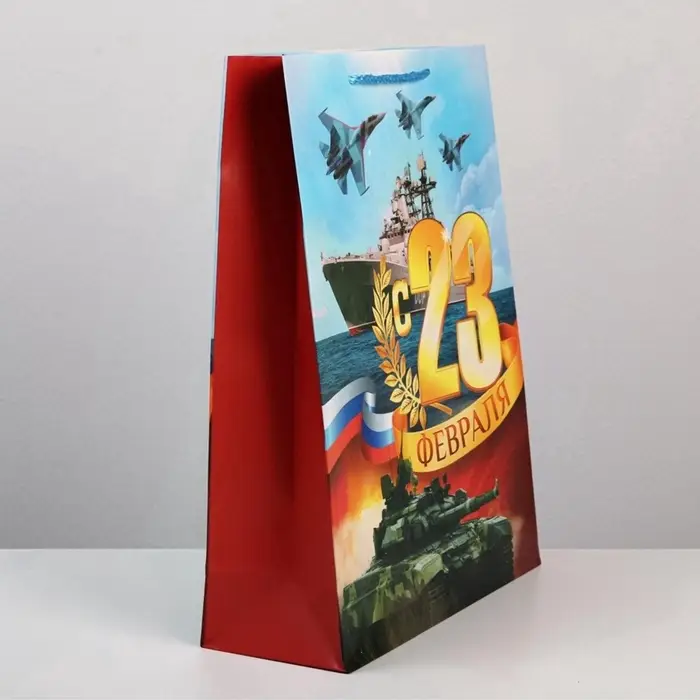 Пакет подарочный ламинированный, упаковка, &laquo;С 23 февраля&raquo;, L 28&times;38&times;9 см