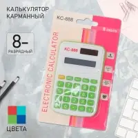 Калькулятор карманный с цветными кнопками, 8-разрядный, МИКС