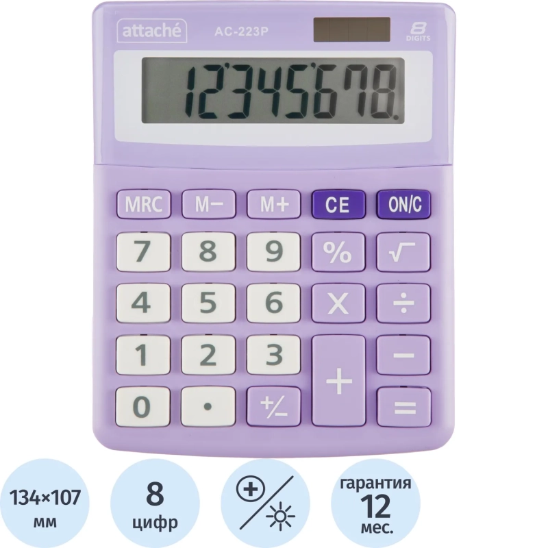 Калькулятор настольный КОМП Attache, AС-223P,8р,дв. пит, фиолет,134x107x34